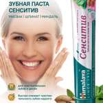 Зубная паста Himalaya травы