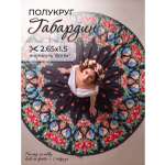 Ткани для рукоделия Ткани Magok черный 2,65 м