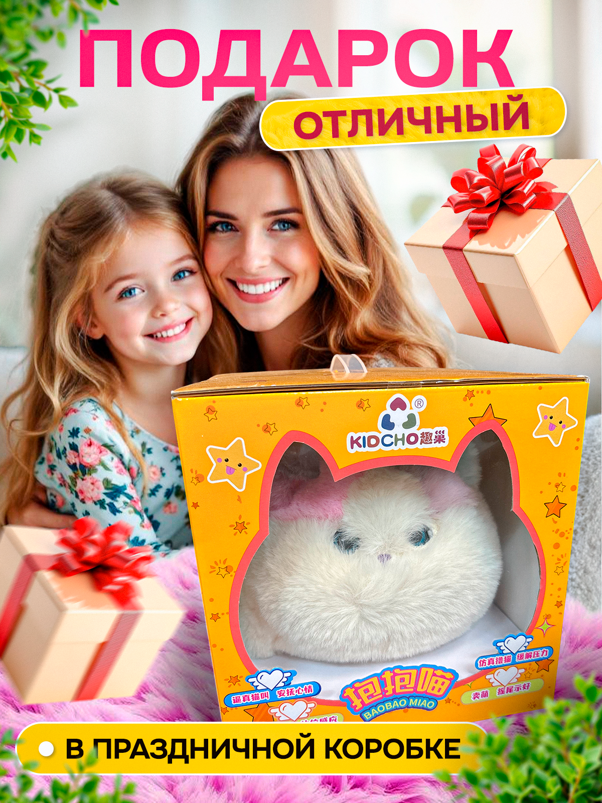 Мягкая игрушка MagicStyle котик 20 см - фото 7