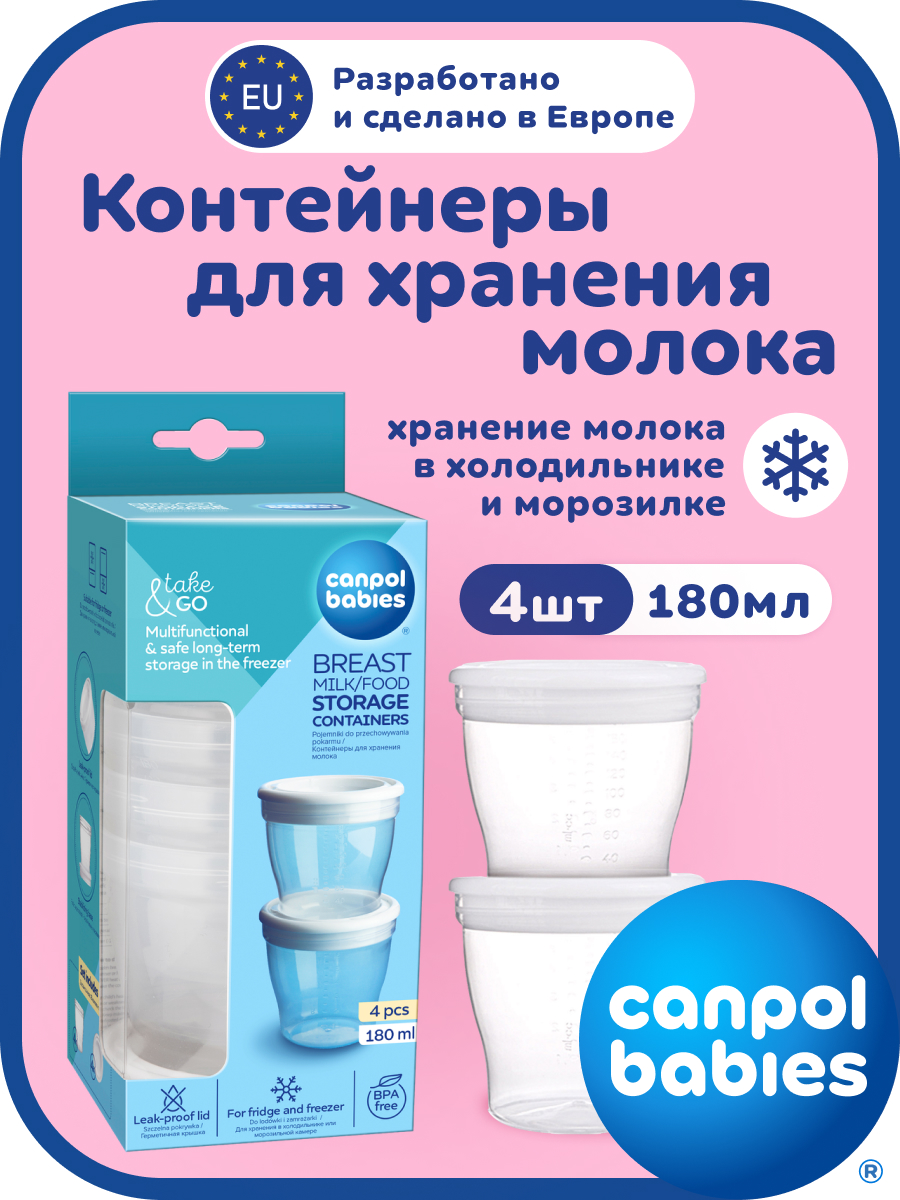 Кружка Canpol Babies - фото 5