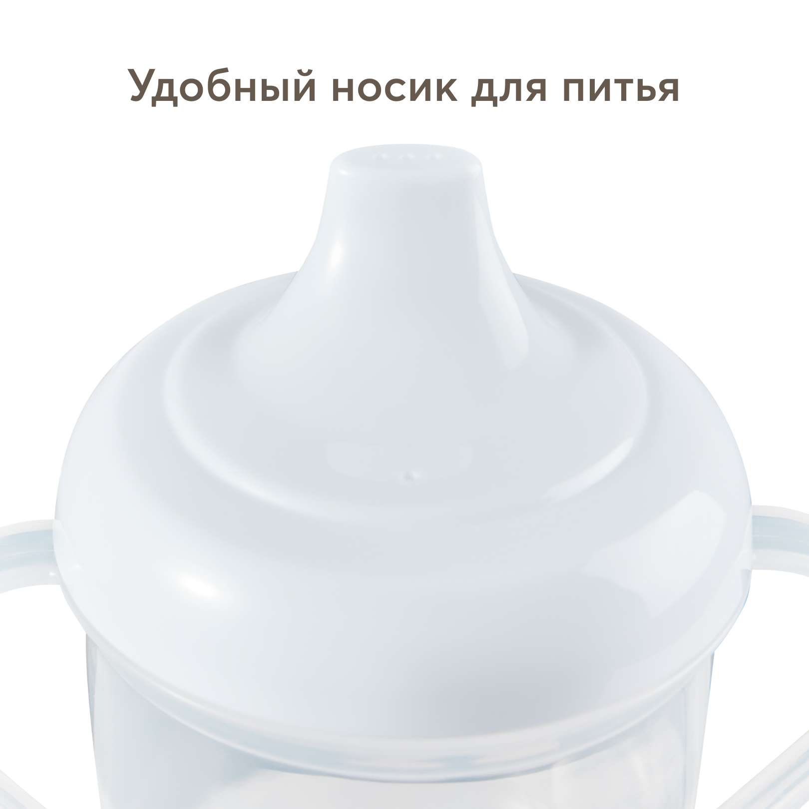 Поильник Happy Baby 170 мл - фото 3