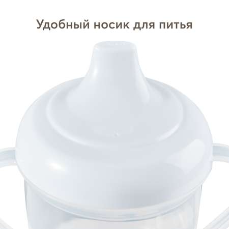 Поильник Happy Baby 170 мл
