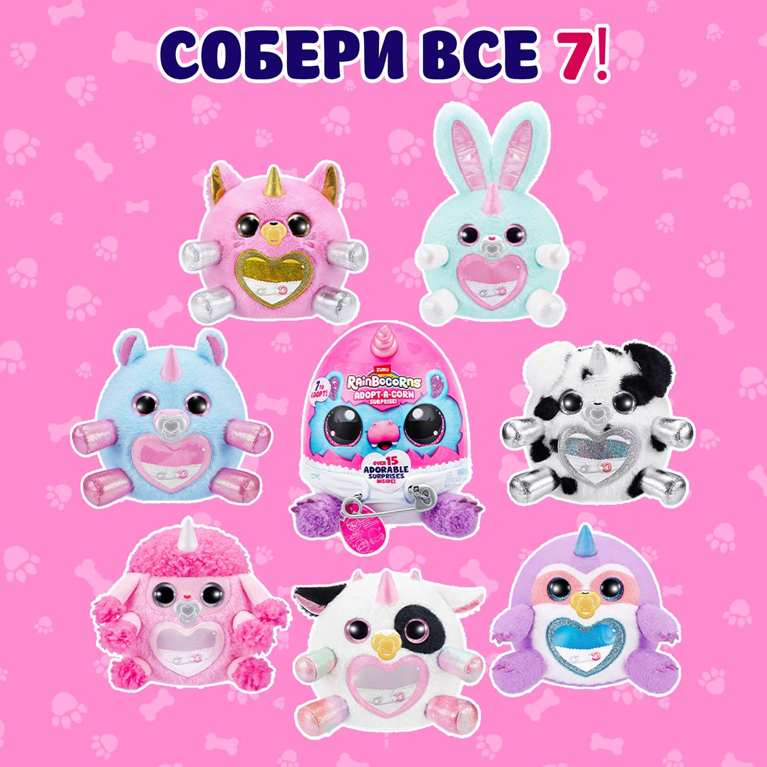 Фигурка Zuru Rainbocorns Adopt-a-corn - фото 5
