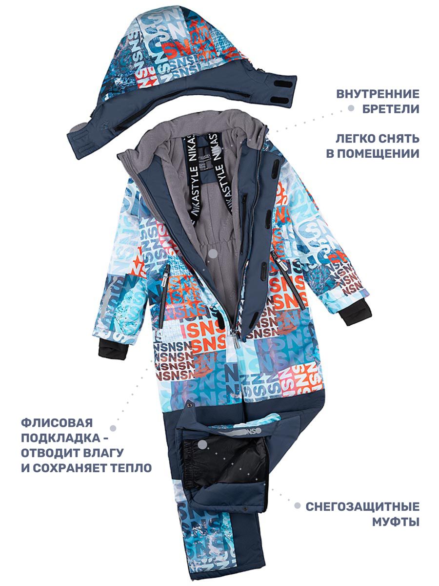 Комбинезон NIKASTYLE 8з2524 лед/деним - фото 13