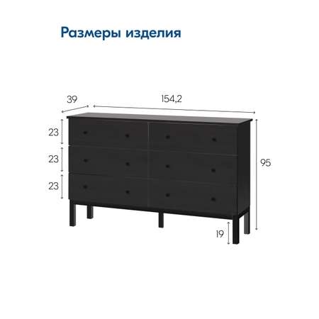 Комод IKEA Тирана