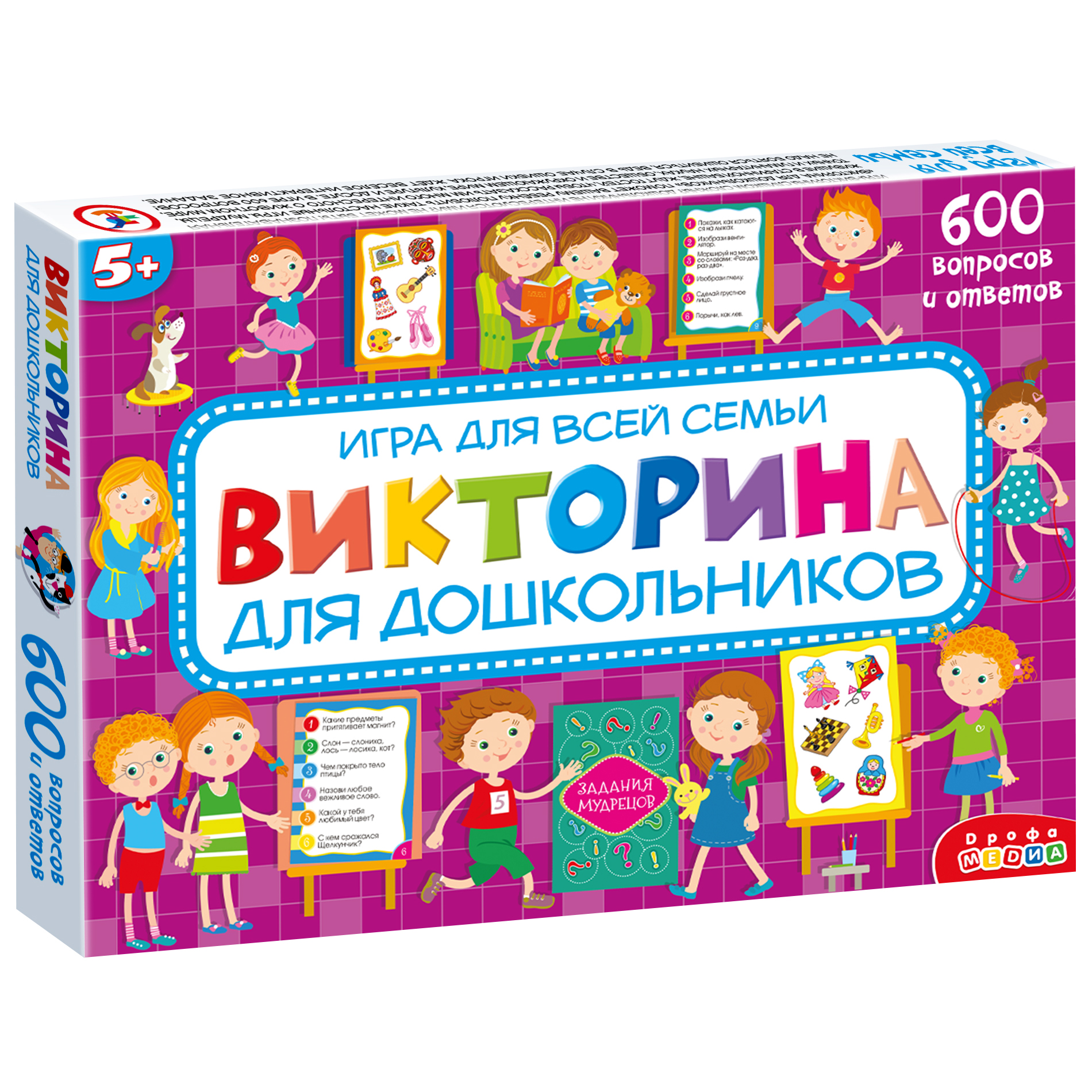 Настольная игра Дрофа-Медиа Викторина - фото 1