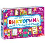 Настольная игра Дрофа-Медиа Викторина
