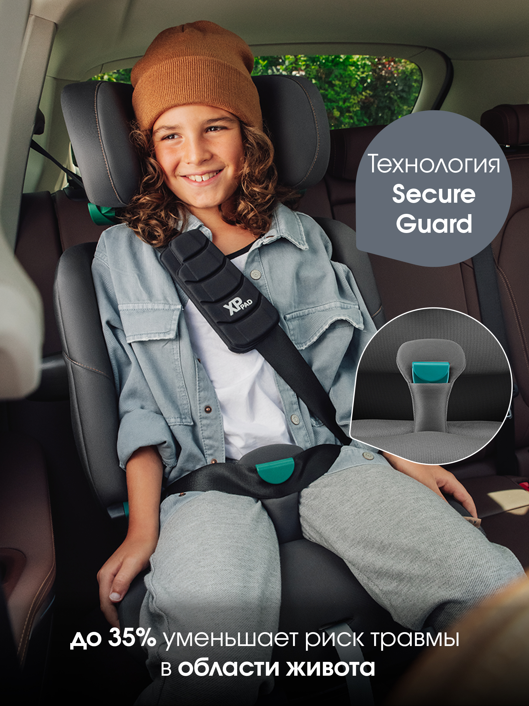 Автокресло Britax Roemer Advansafix Pro Isofix 1/2/3 (9-36 кг) серый - фото 7