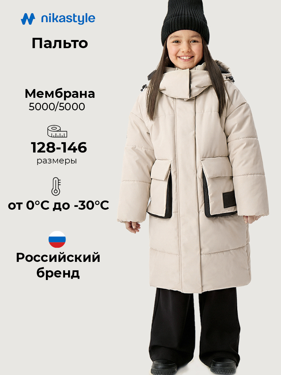 Пальто NIKASTYLE 6з4826 сливочный - фото 2