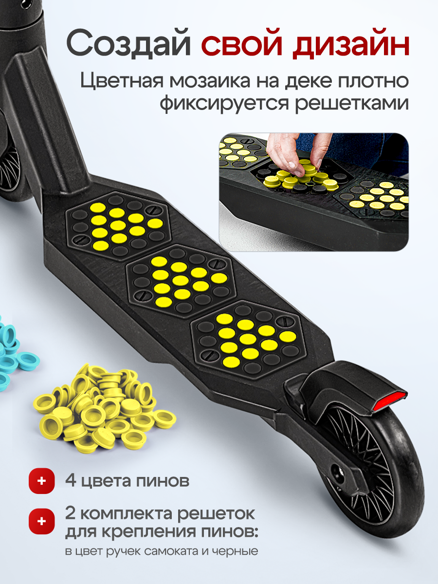 Самокат !Дерзкий двухколесный - фото 2