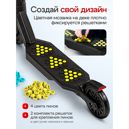 Самокат !Дерзкий двухколесный