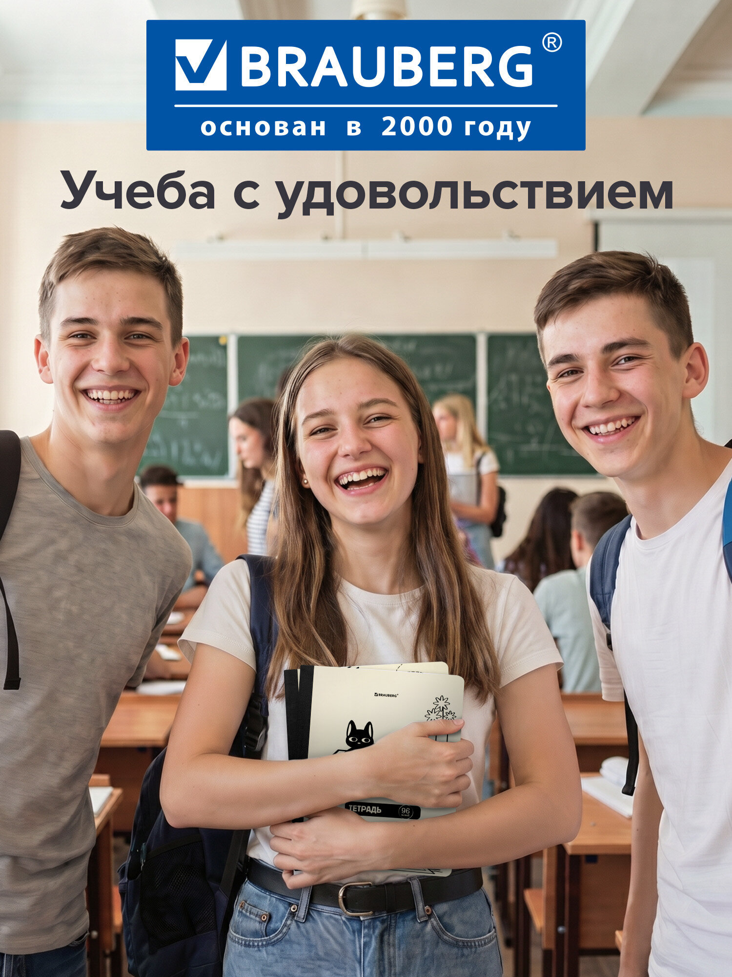 Тетрадь Brauberg клетка 96 лист. 2 шт. - фото 7