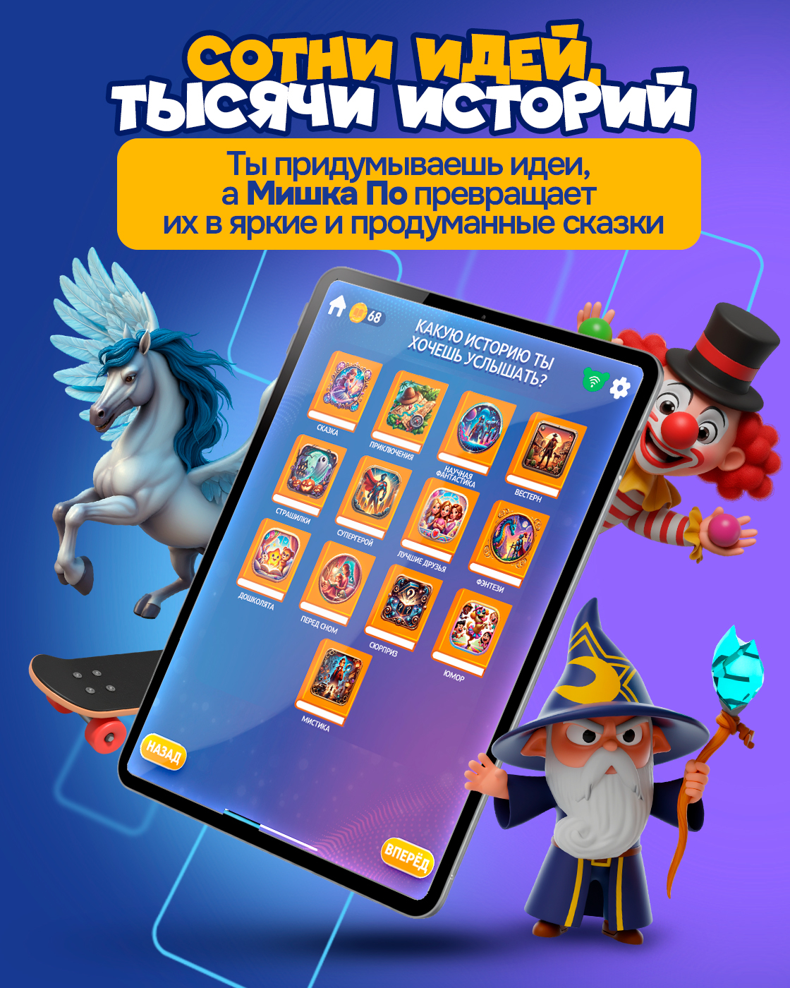 Мягкая игрушка 1TOY мишка Мишка По - фото 2