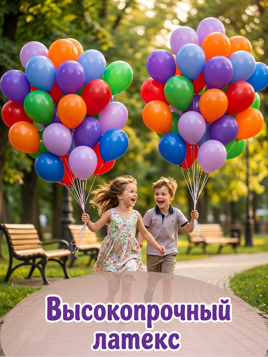 Набор воздушных шаров Bebelot разноцветные 30 см 100 штук - фото 3