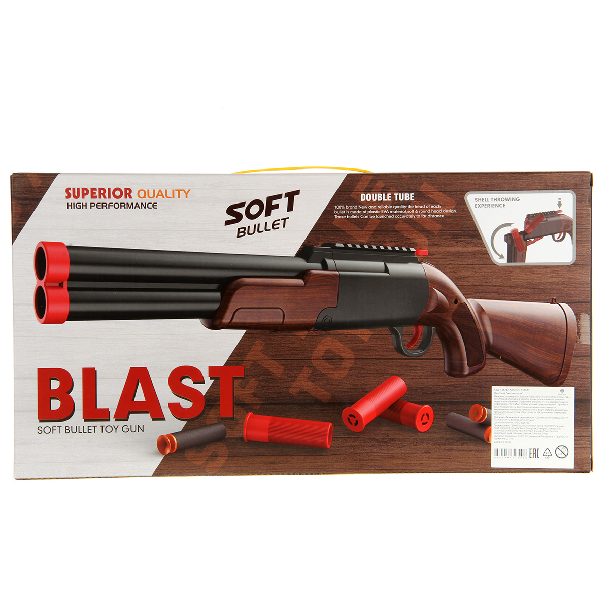 Дробовик Veld Co - фото 18