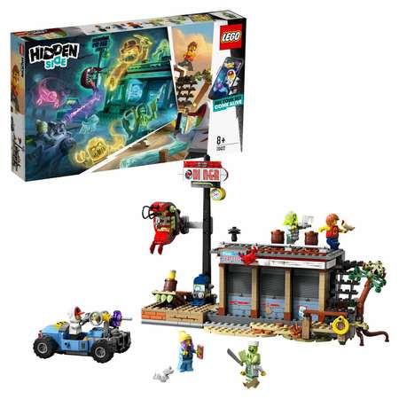 Конструктор LEGO Hidden Side блочный