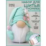 Набор для творчества Арт Ткани шитье