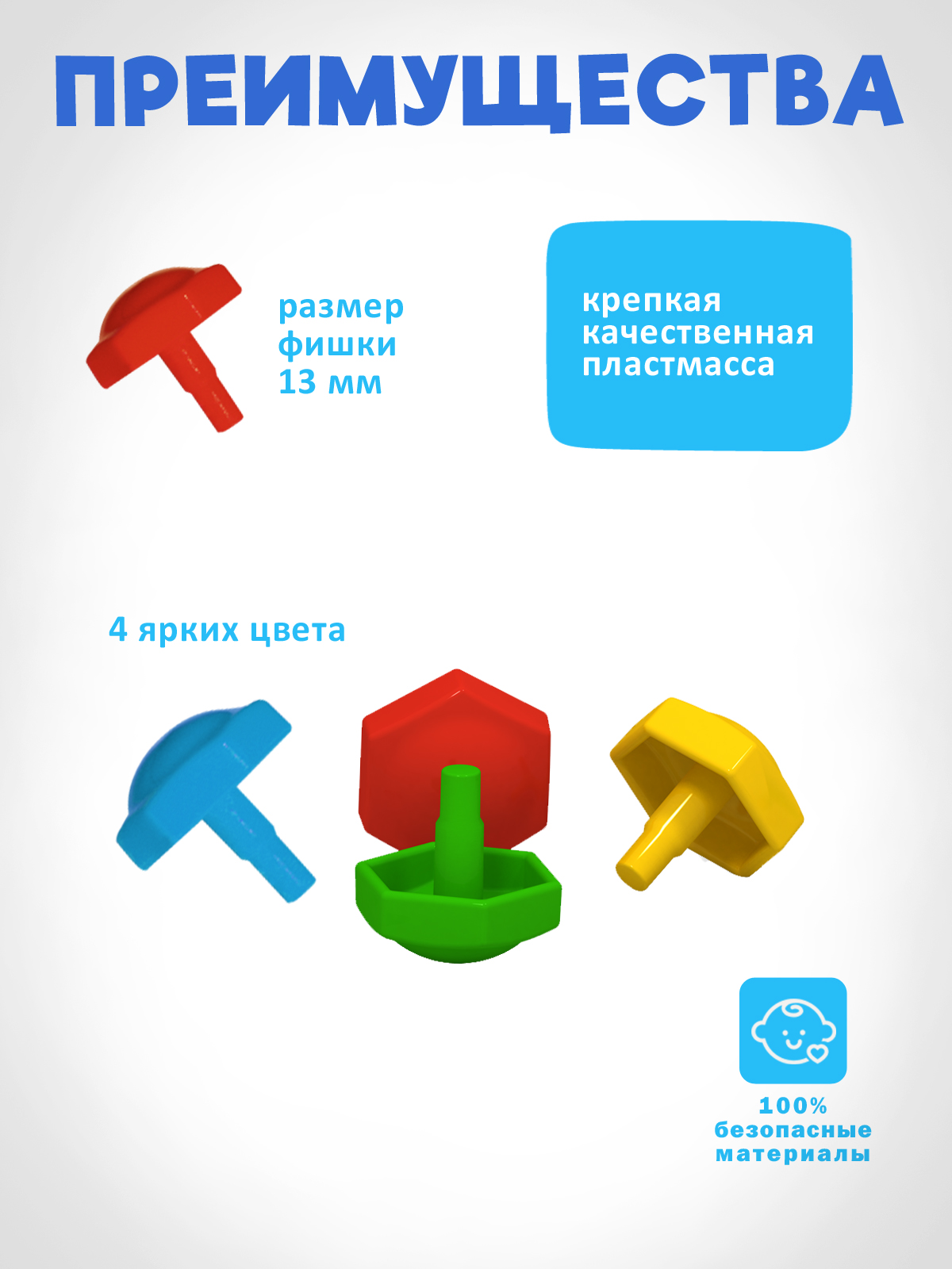 Настольная игра STELLAR Мозаика - фото 3