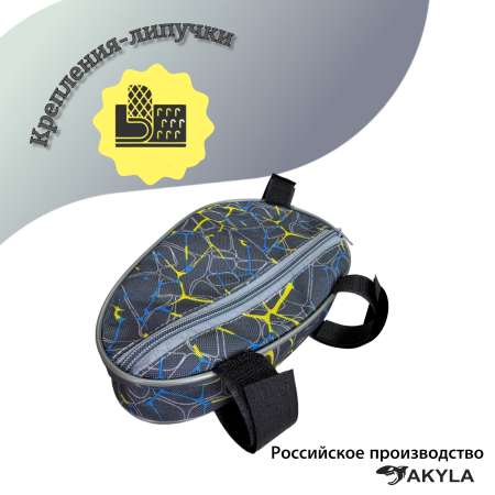 Сумка AKYLA