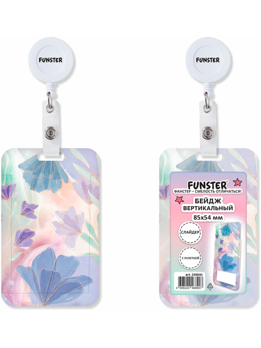 Бейдж Funster Pastel grade - фото 2