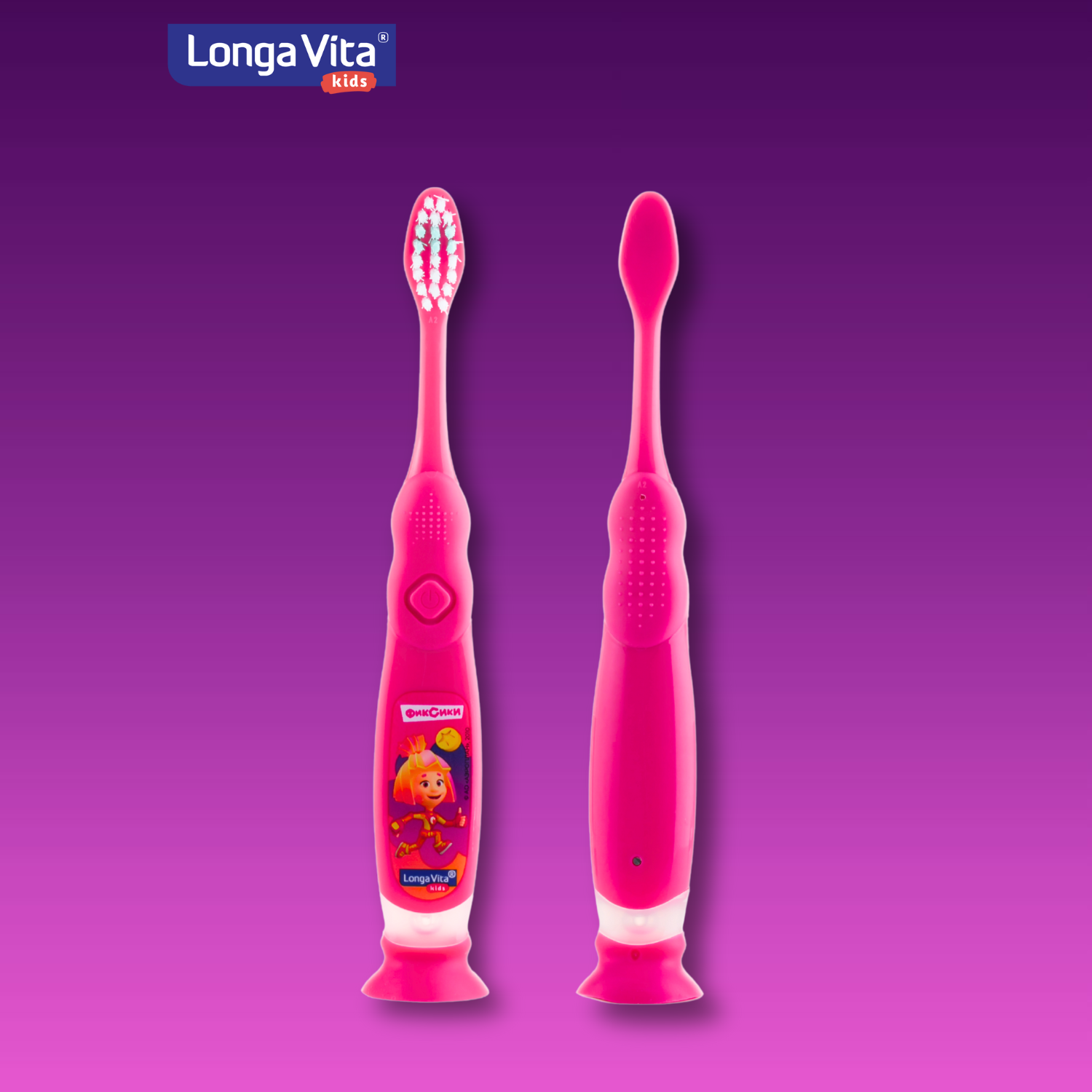 Зубная щетка классическая LONGA VITA от 3 лет - фото 23
