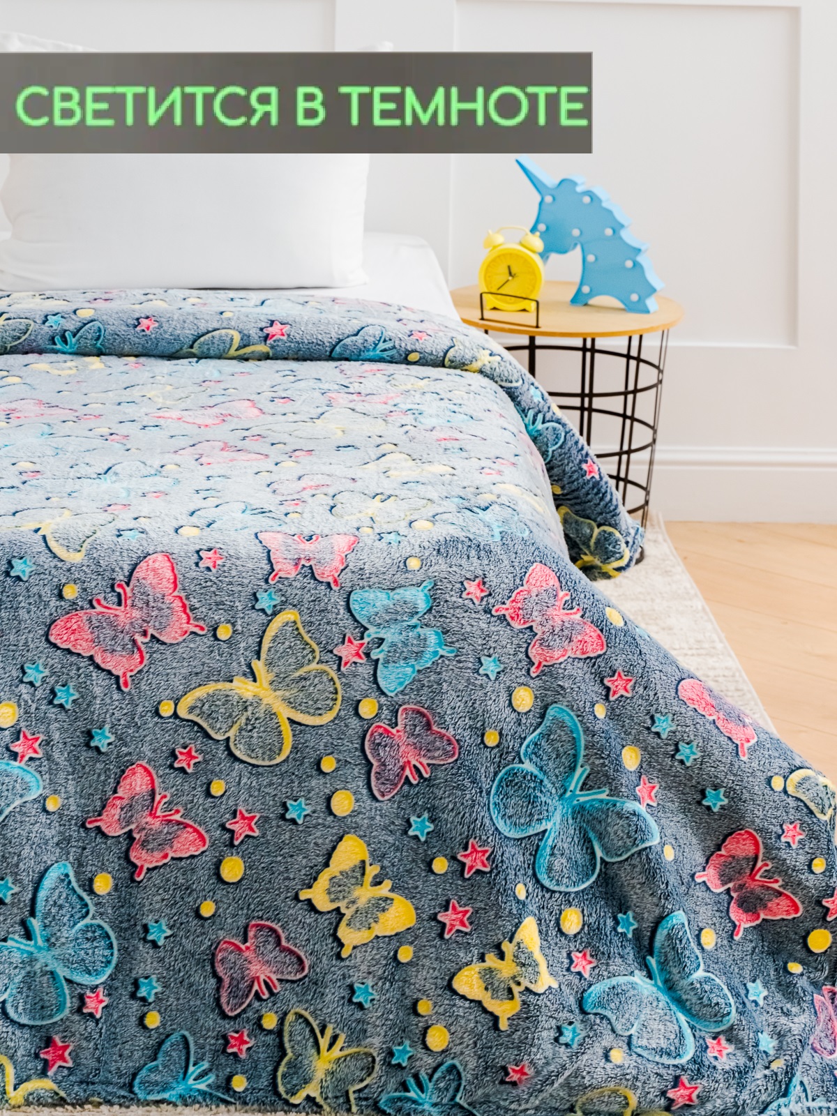 Плед Павлинка Аэро Софт Бабочки 150 x 200 см - фото 1