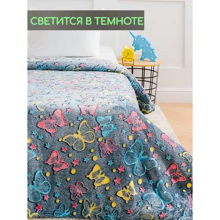 Плед Павлинка Аэро Софт Бабочки 150 x 200 см