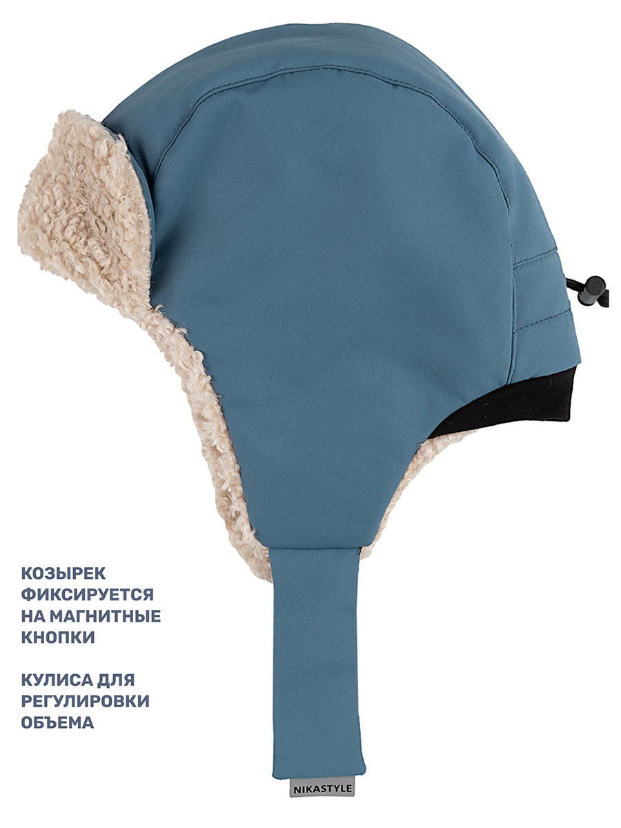 Шапка NIKASTYLE 11з16325 туман - фото 6