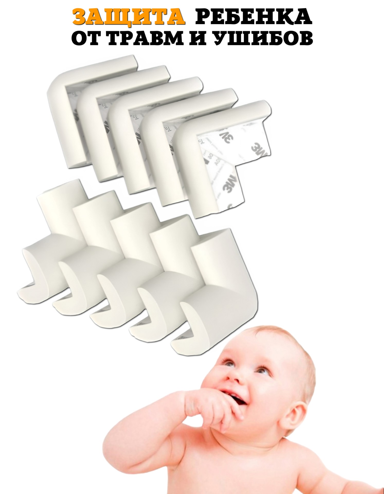 Накладка Beideli 100 шт. - фото 2