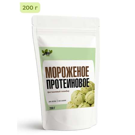 Протеиновое мороженое смесь Yappi фисташка 200гр