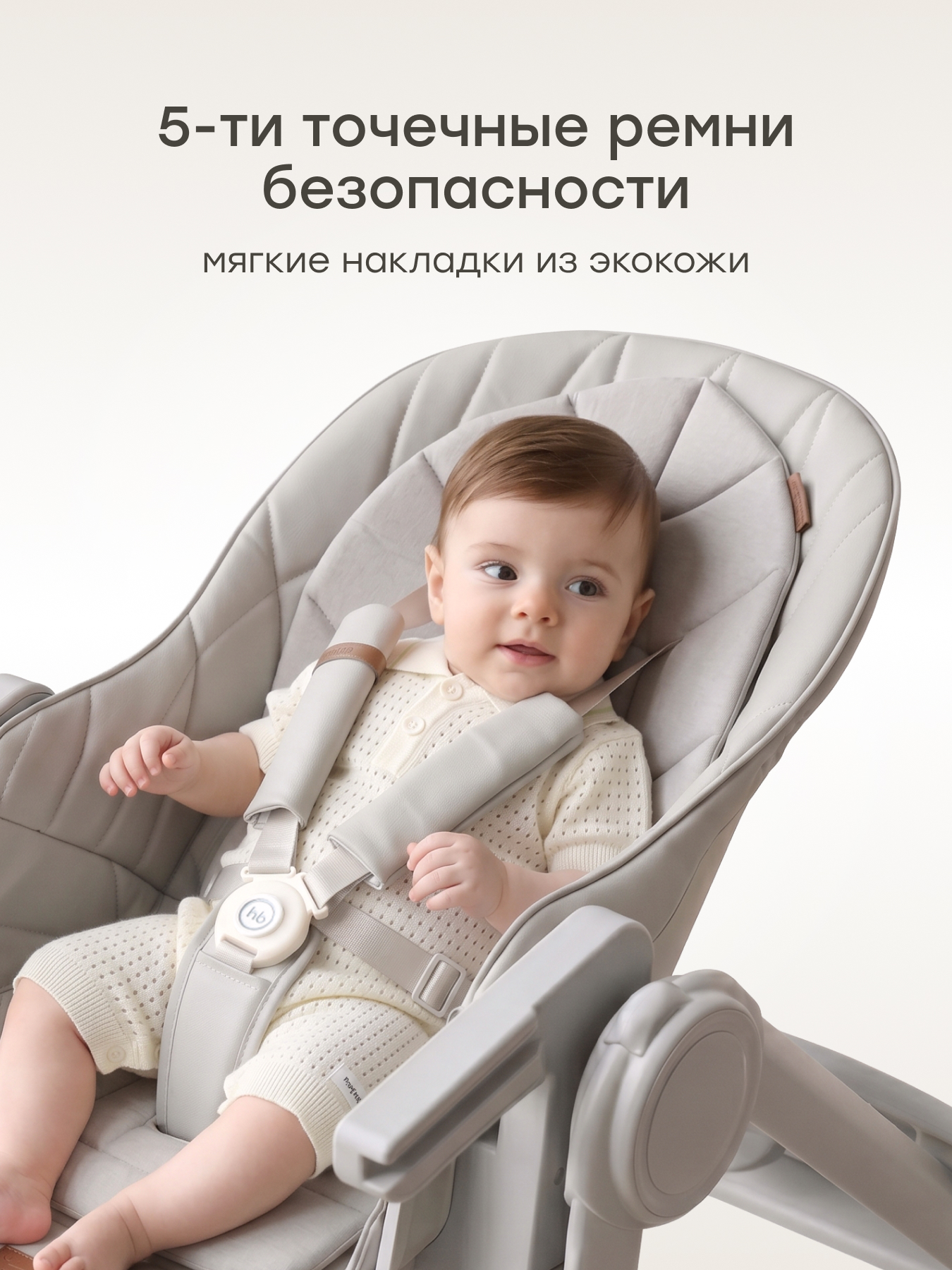 Стульчик для кормления Happy Baby серый серый - фото 8