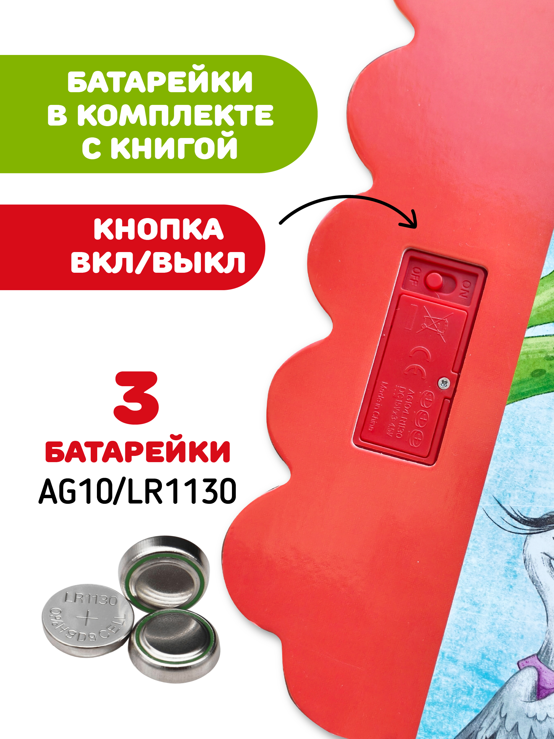 Тактильная музыкальная развивающая книга Счастье внутри игрушка для малышей Телефон - фото 7