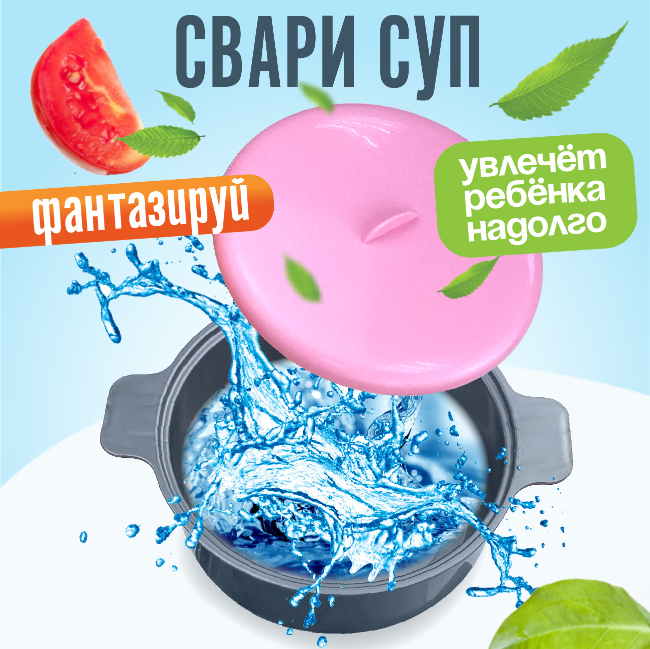 Игровой набор СТРОМ продукты - фото 5