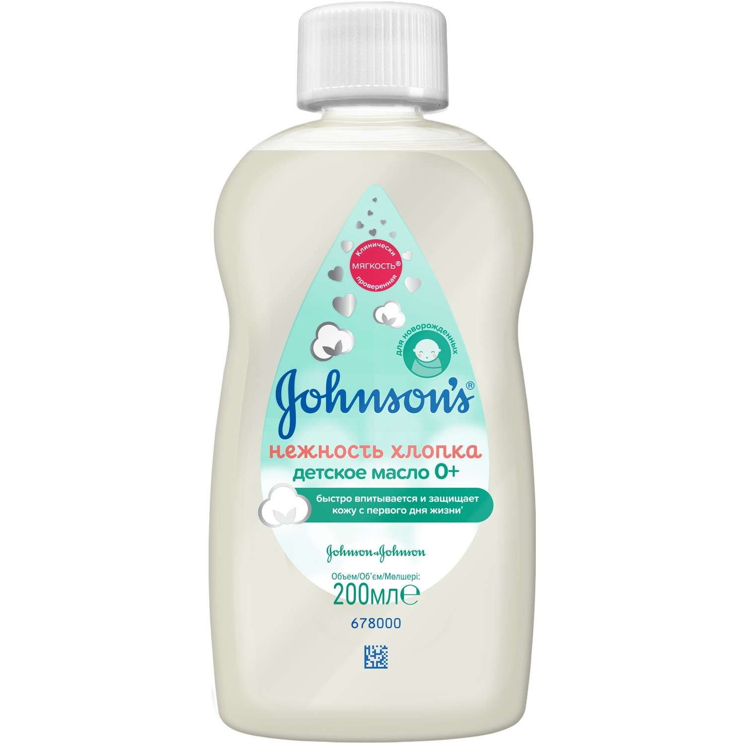 Молочко Johnsons Нежность хлопка - фото 1