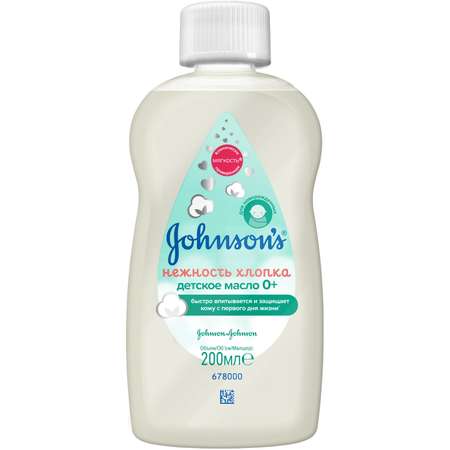 Молочко Johnsons Нежность хлопка