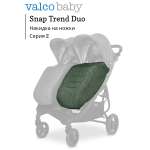 Чехол для ножек Valco baby Duo Trend Серия 2
