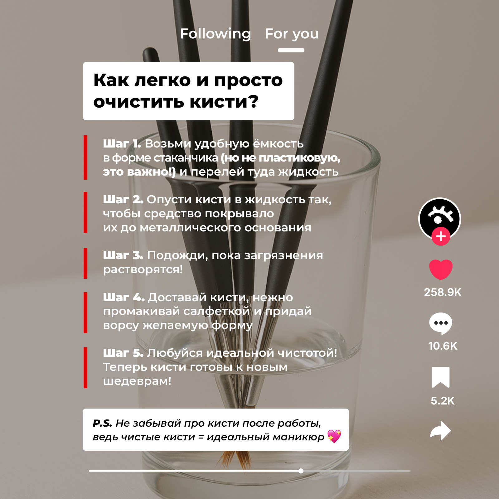 Жидкость для очистки кистей для маникюра MyMania от акрила геля и мономеров - фото 7
