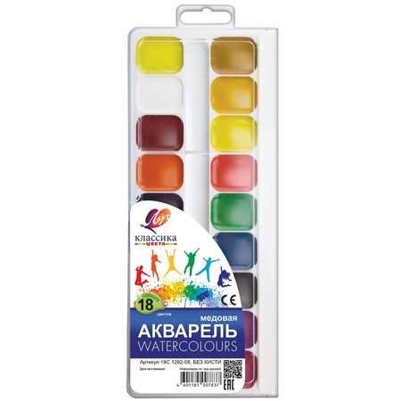 Краски акварель Луч 18 цв.