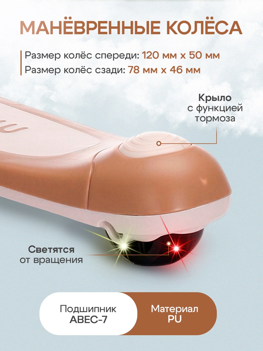 Самокат Velobibi трехколесный - фото 4