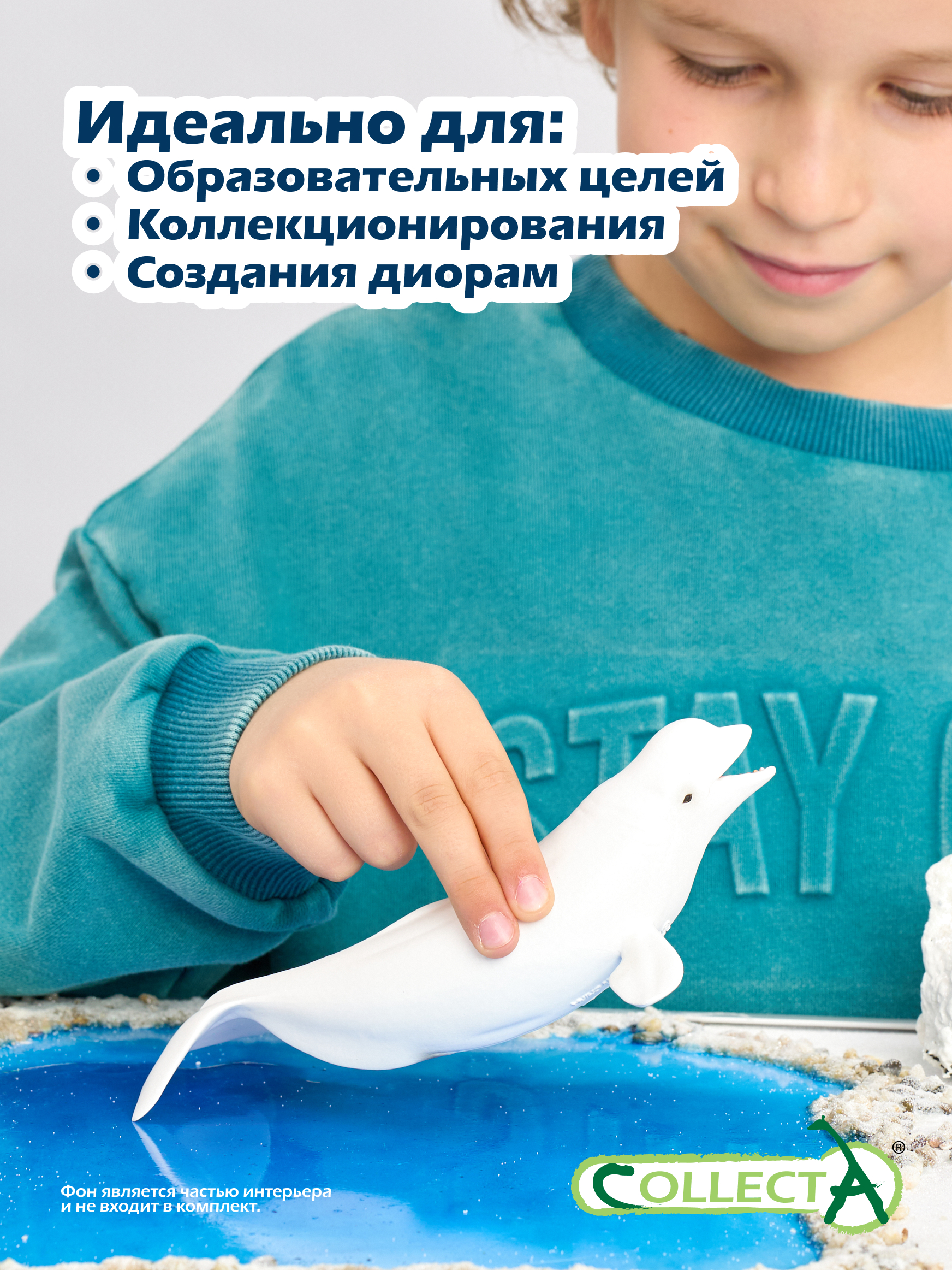 Фигурка Collecta Белуха - фото 6