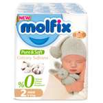 Подгузники Molfix S 64 шт.
