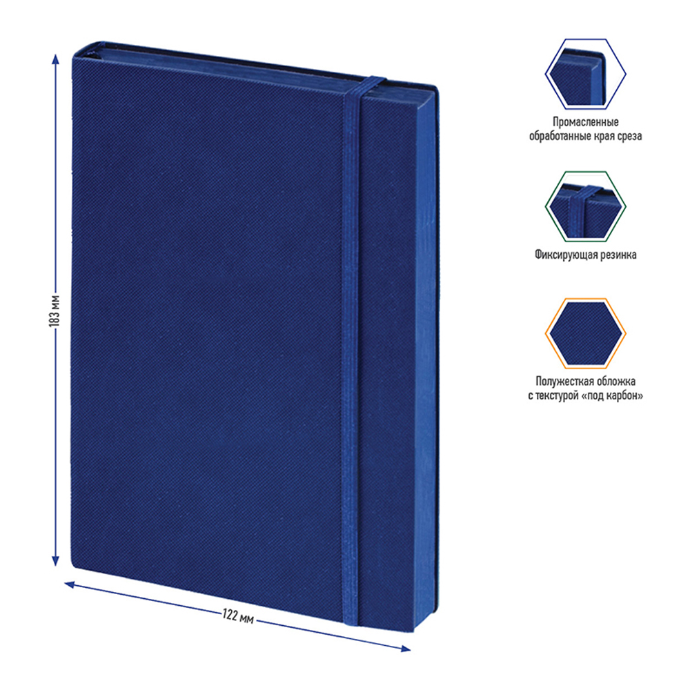 Ежедневник BERLINGO 136 лист. - фото 3