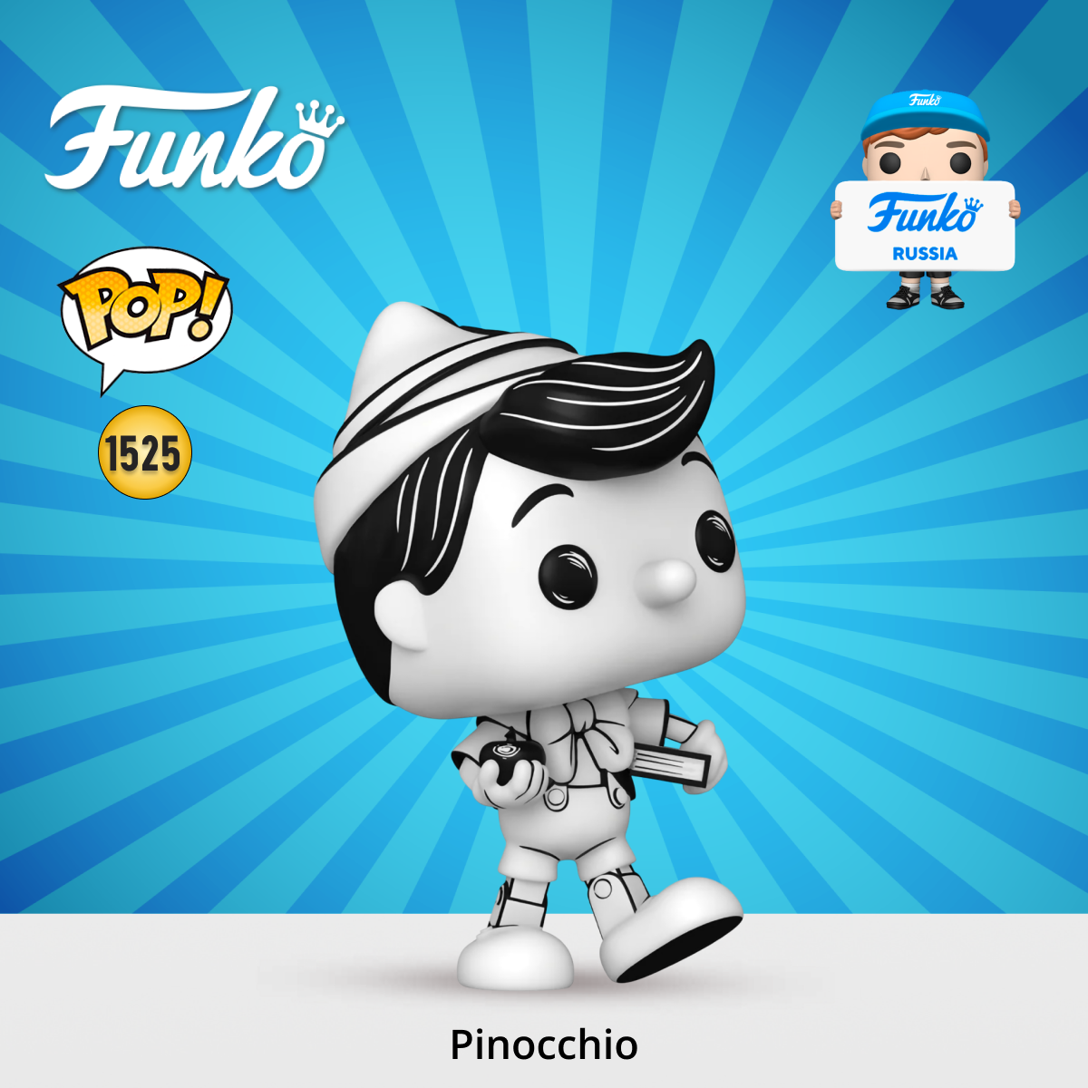 Фигурка Funko POP! - фото 1