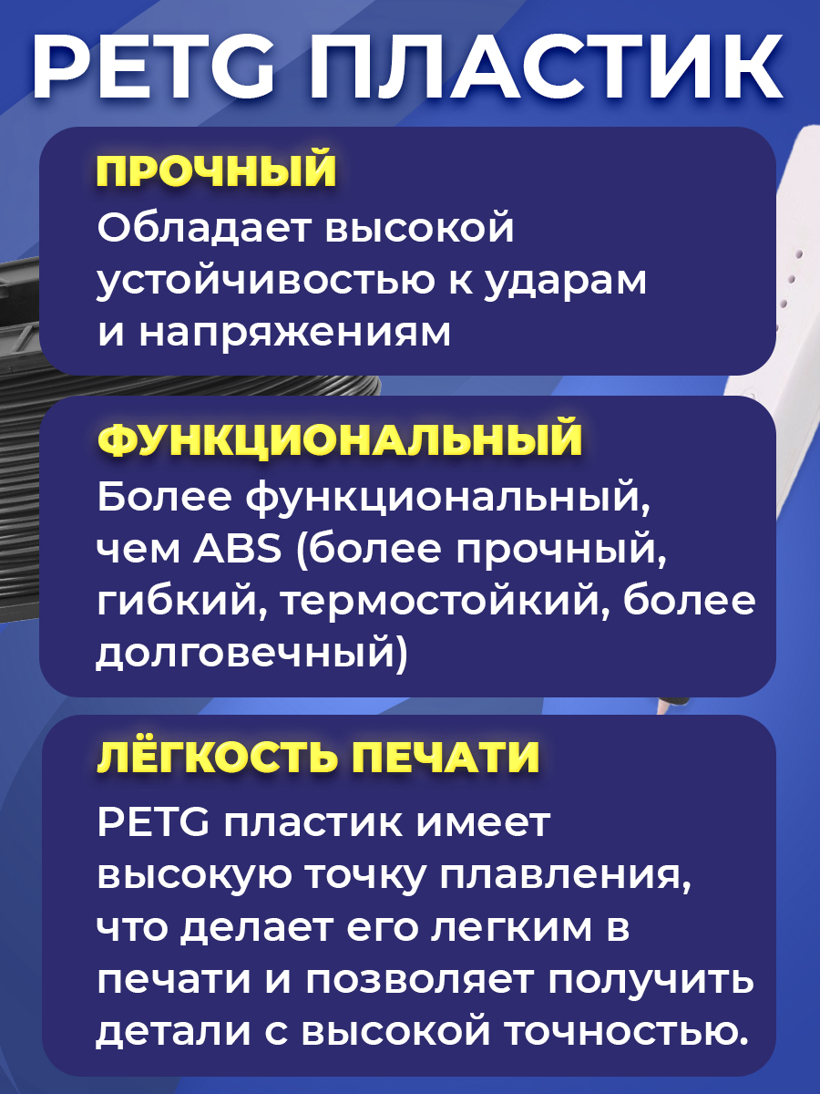 Пластик Funtasy Черный - фото 5