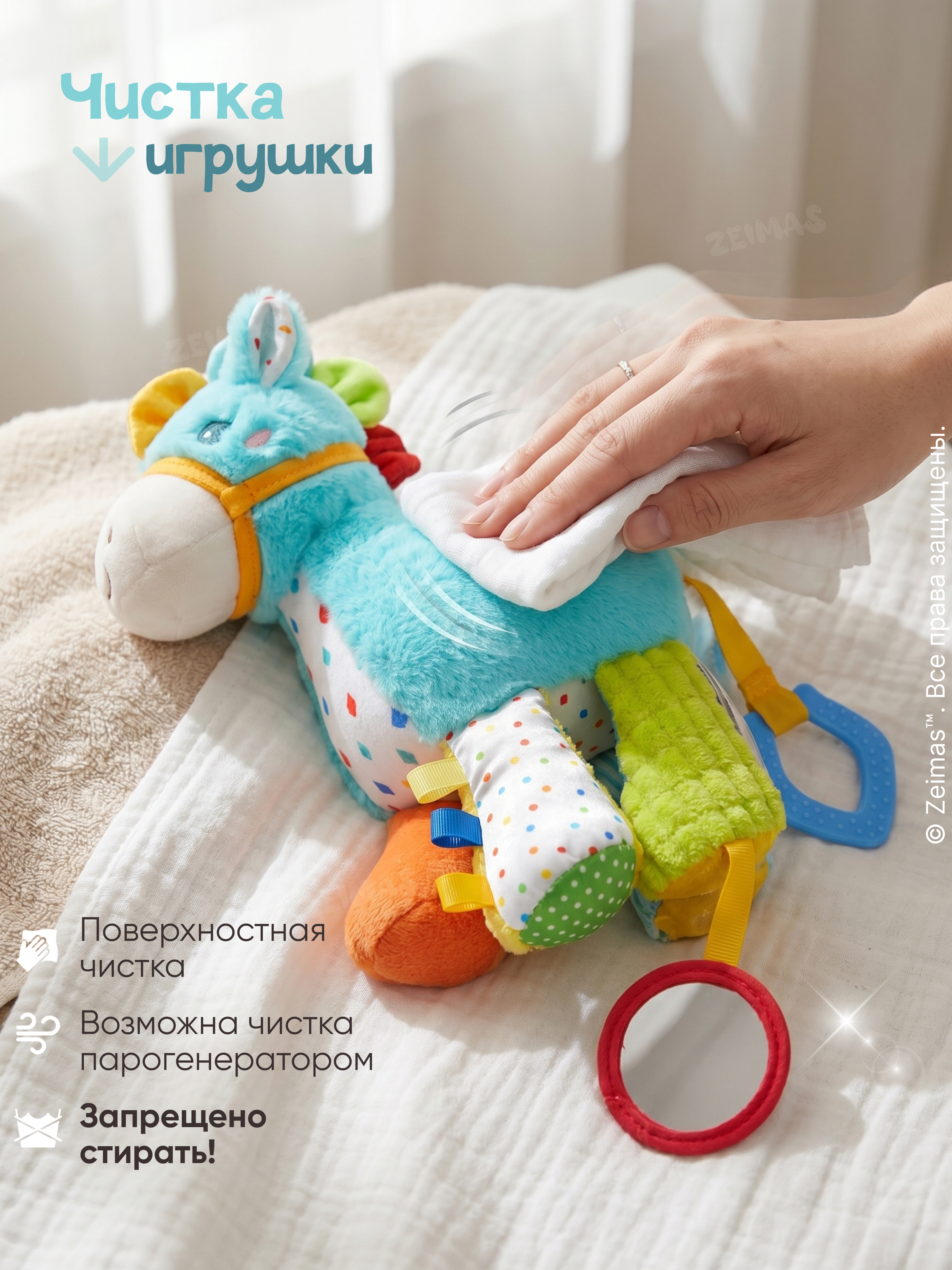 Игрушка Zeimas подвеска Погремушка музыкальная - фото 18