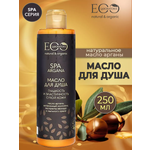 Масло EO Laboratorie Гладкость и эластичность 250 мл