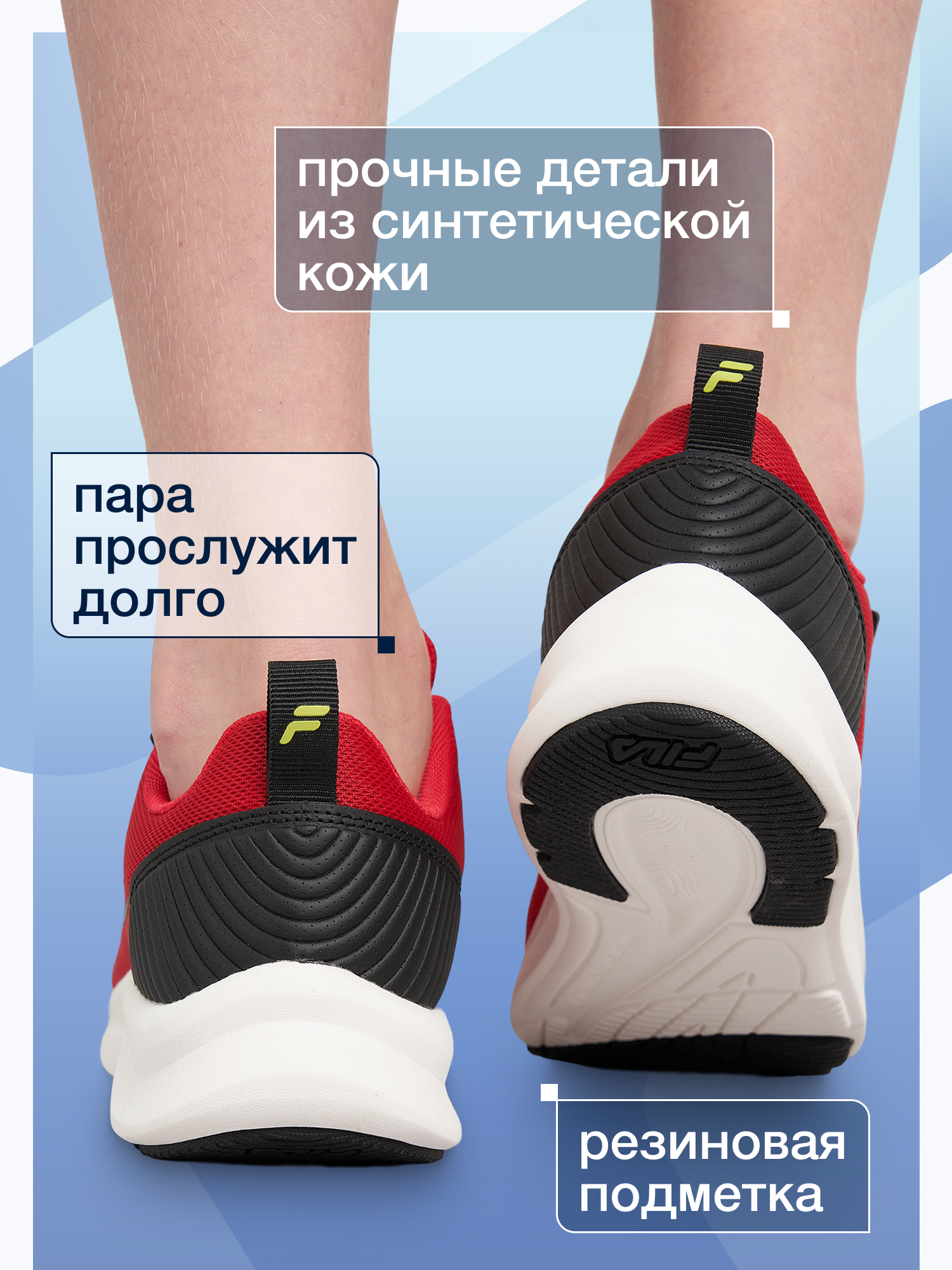Кроссовки FILA 143534FLA-R2 - фото 6