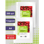 Файл AXLER набор мультифоры глянцевые А4