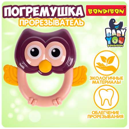 Игрушка Bondibon погремушка Сова