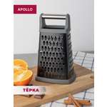 Терка четырехгранная APOLLO 22 см